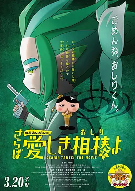 一位热裤的小叔母